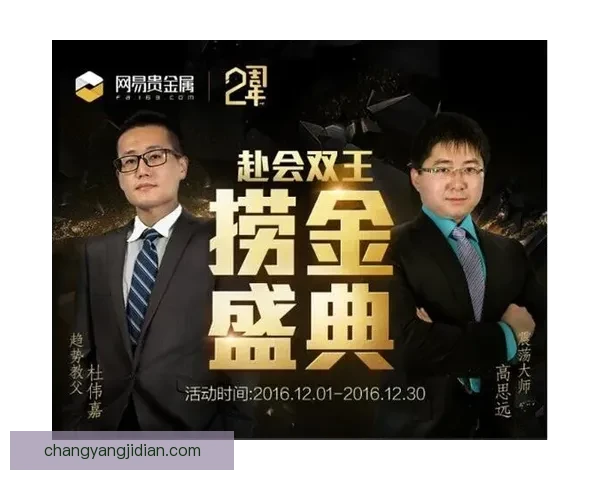 刘永才vs对手巅峰对决背后的战略博弈与时代意义解析深度观察论